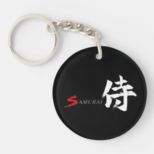 Kanji Samurai Japanische Kalligrafie Schlüsselanhänger