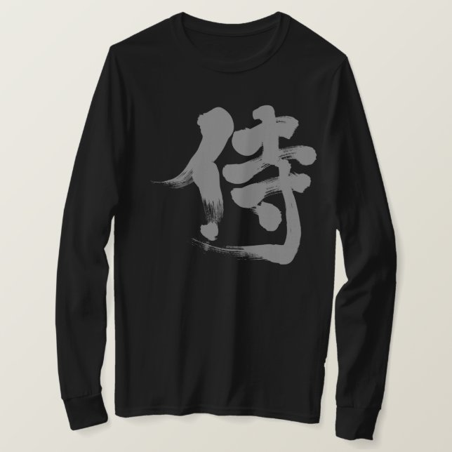 [Kanji] Samurai Langärmel T-Shirt (Design vorne)