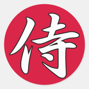 KANJI SAMURAI RUNDER AUFKLEBER