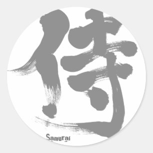 [Kanji] Samurai Runder Aufkleber