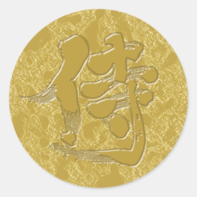 [Kanji] Samurai-Signaturart Runder Aufkleber (Vorderseite)