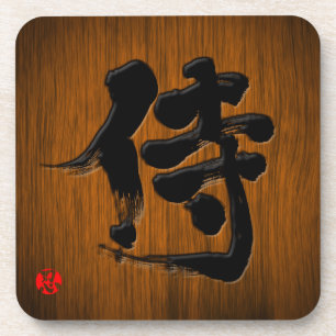 [Kanji] Samurai-Signaturart Untersetzer