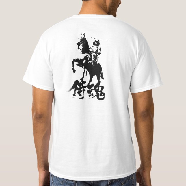 [Kanji] Samurai spirit 2' T-Shirt (Rückseite)