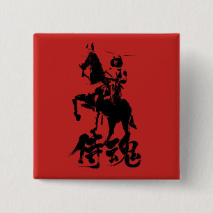 [Kanji] Samurai Spirit Button