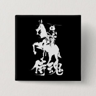 [Kanji] Samurai Spirit white character Button