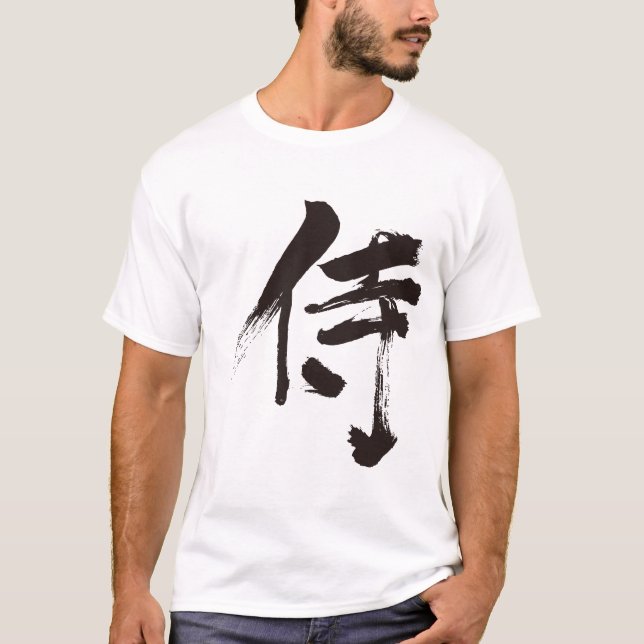 [Kanji] Samurai T-Shirt (Vorderseite)