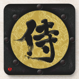 [Kanji] Samurai Yoroi Stil Getränkeuntersetzer