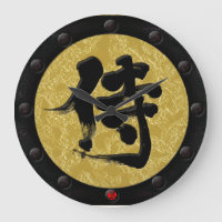 [Kanji] Samurai Yoroi Stil