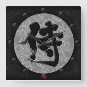 [Kanji] Samurai Yoroi style Quadratische Wanduhr