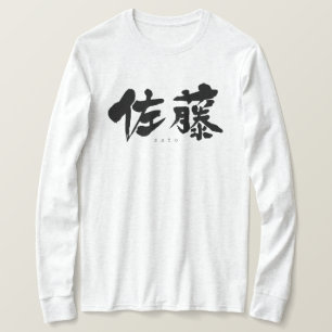 [Kanji] Sato Langärmeln T - Shirt