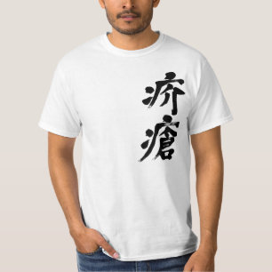 [Kanji] Scabys T-Shirt