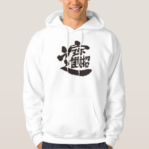 [Kanji] Schätze Hoodie