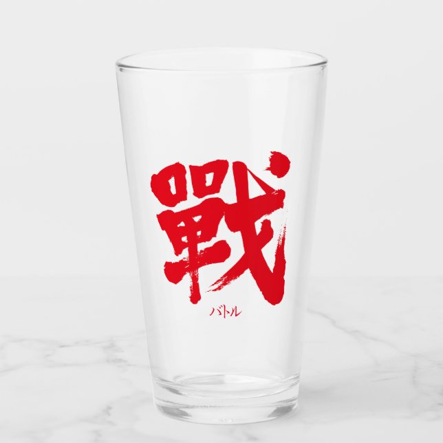 [Kanji] Schlacht als klassischer Brief Glas (Vorderseite)
