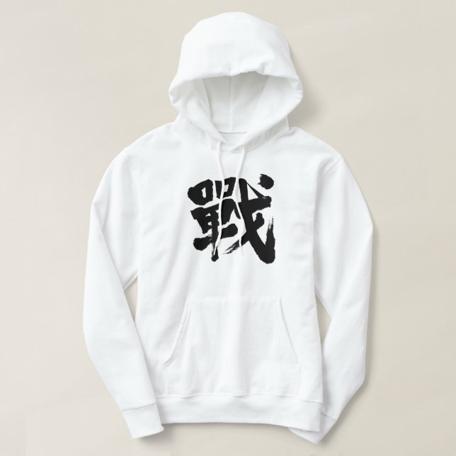 [Kanji] Schlacht als klassischer Brief Hoodie (Design vorne)