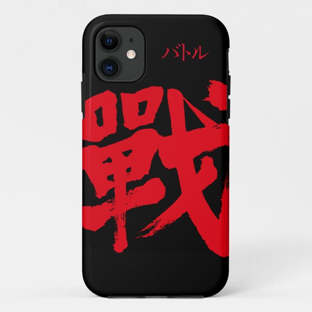 [Kanji] Schlacht als klassischer Brief iPhone Case (Rückseite)