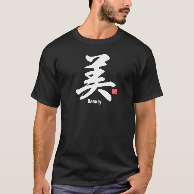 Kanji - Schönheit - T-Shirt (Vorderseite)