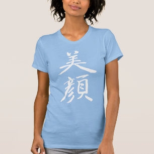 [Kanji] Schönheitsgesicht T-Shirt