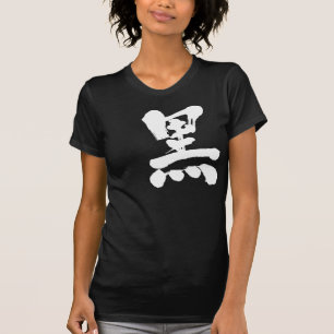 [Kanji] Schwarz T-Shirt