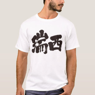 [Kanji] Schweiz T-Shirt