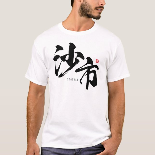 Kanji - Seattle - T-Shirt (Vorderseite)