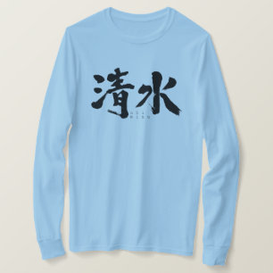 [Kanji] Shimizu-Langärmeln T - Shirt