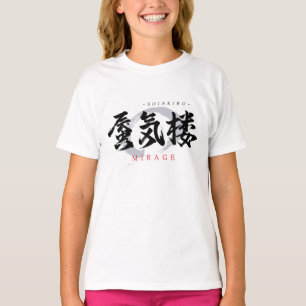 Kanji Shinkiro/Mirage japanische Kalligrafie T-Shirt