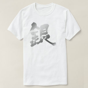 [Kanji] Silberfarbe T-Shirt