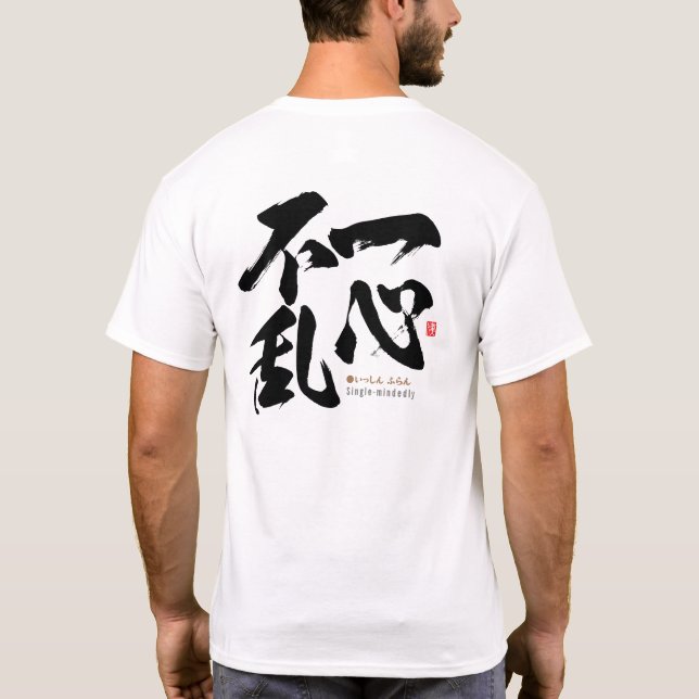 Kanji - Single besonnen - T-Shirt (Rückseite)