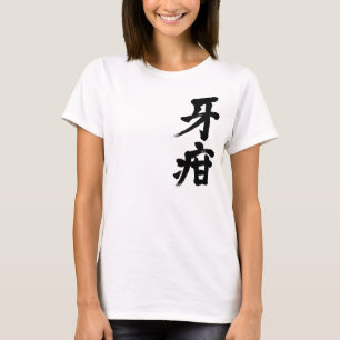 [Kanji] Skorbut T-Shirt