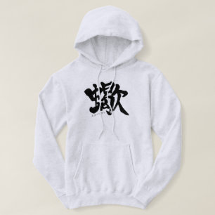 [Kanji] Skorpion Hoodie
