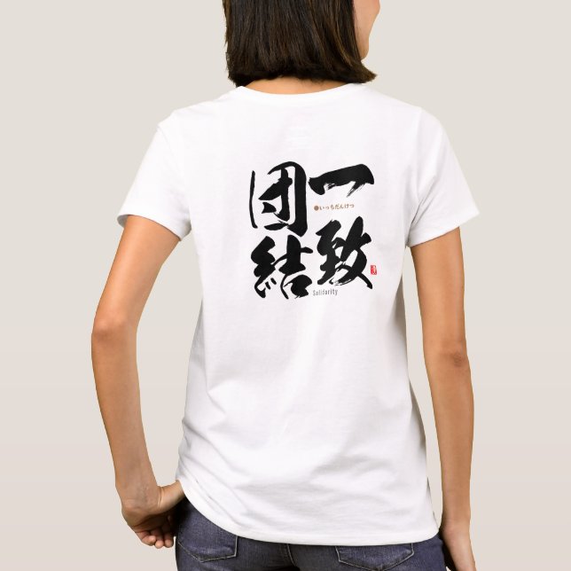 kanji - solidarity -  T-Shirt (Rückseite)
