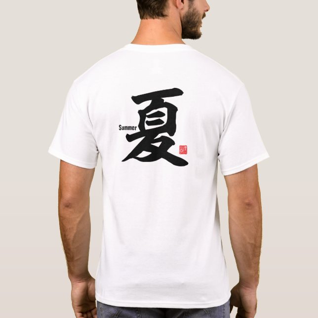 Kanji - Sommer - T-Shirt (Rückseite)