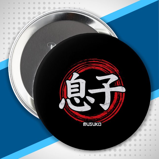 Kanji Son Musuko Japanische Symbolsprache Button (Von Creator hochgeladen)