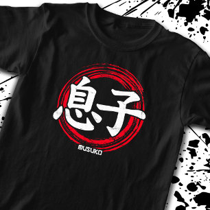 Kanji Son Musuko Japanische Symbolsprache T-Shirt