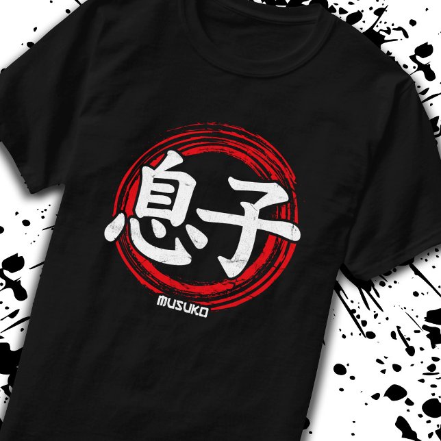 Kanji Son Musuko Japanische Symbolsprache T-Shirt (Von Creator hochgeladen)