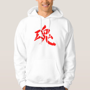 [Kanji] Soul, Geist Hoodie
