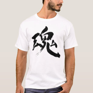 [Kanji] Soul, Geist T-Shirt