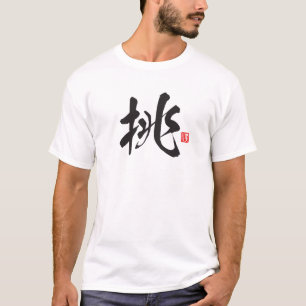 Kanji Spirit Serie: Chō T-Shirt