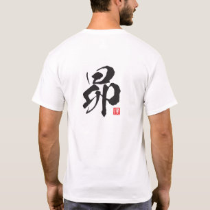 Kanji Spirit Serie: Subaru T-Shirt