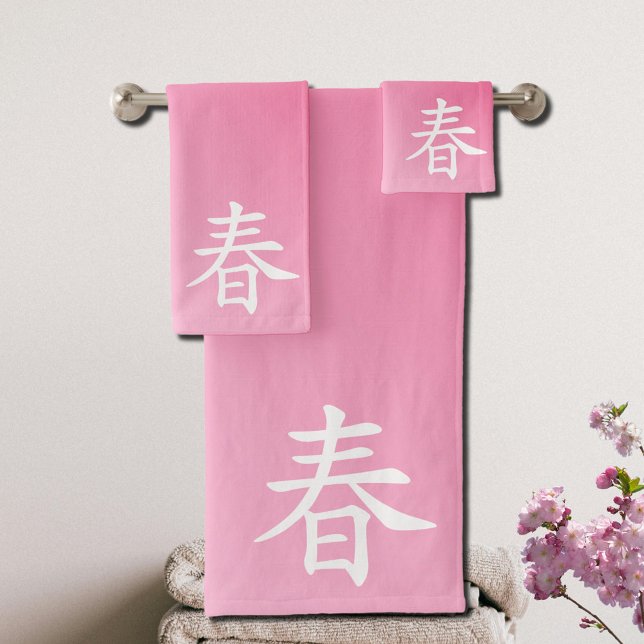 Kanji Spring - haru 春 Badhandtuch Set (Von Creator hochgeladen)