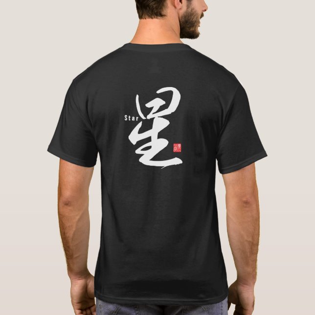 Kanji - Star - T-Shirt (Rückseite)