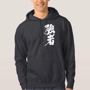 [Kanji] starke Akteure, starke Personen Hoodie