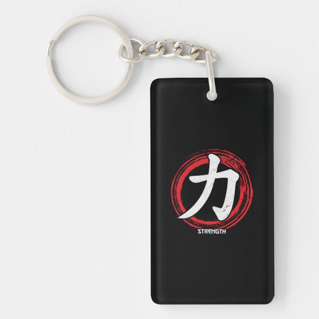 Kanji Stärke Japanisches Symbol Sprache Word Japan Schlüsselanhänger (Vorderseite)