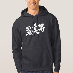 [Kanji] Stinkmann Hoodie