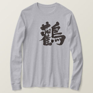 [Kanji] Storchen lange Ärmel T-Shirt