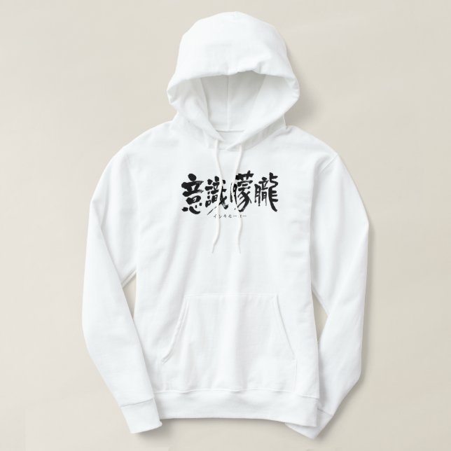 [Kanji] Stupor T - Shirt (Design vorne)