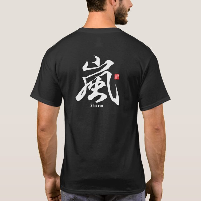 Kanji - Sturm - T-Shirt (Rückseite)