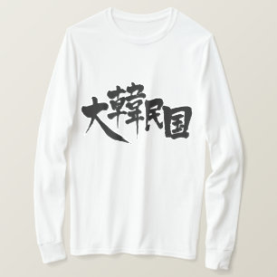 [Kanji] Südkorea T-Shirt