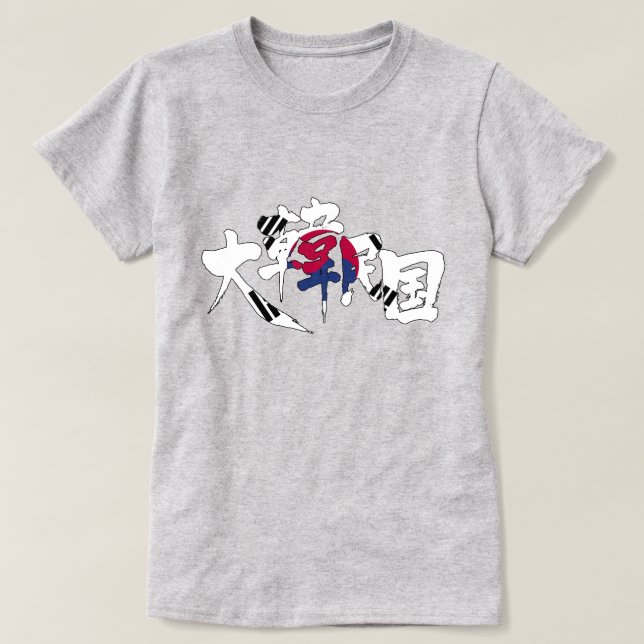 [Kanji] Südkorea T-Shirt (Design vorne)