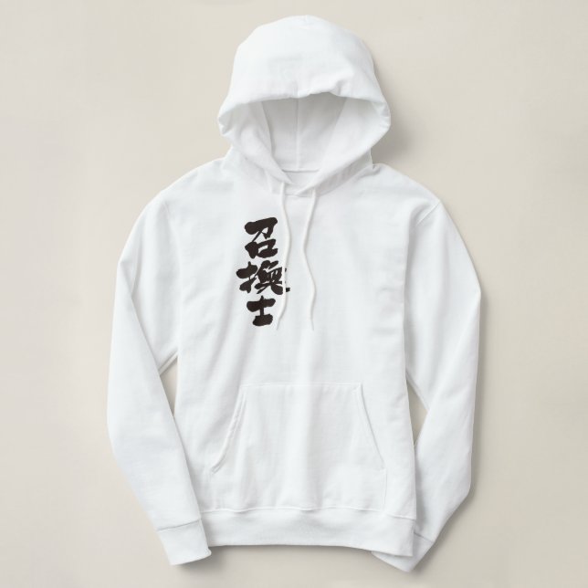 [Kanji] Summoner Hoodie (Design vorne)